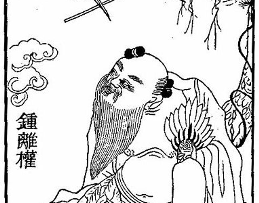 Nft #1 Famous Zhongli Quan