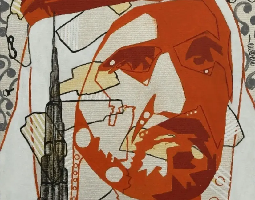 Nft Mohammed Bin Rashid Al Maktoum
