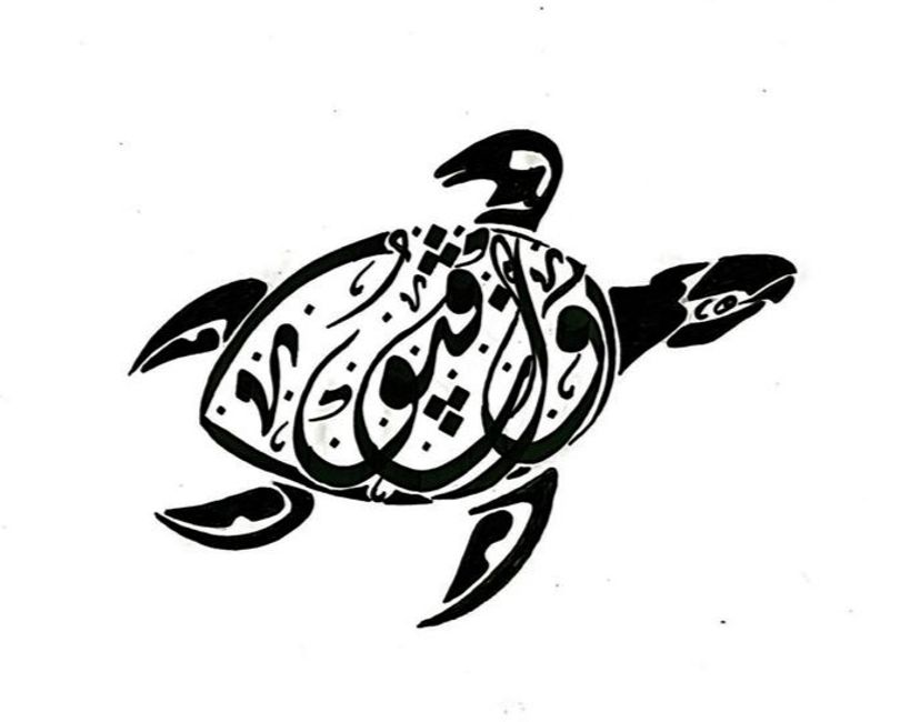 Nft Turtle Calligraphy