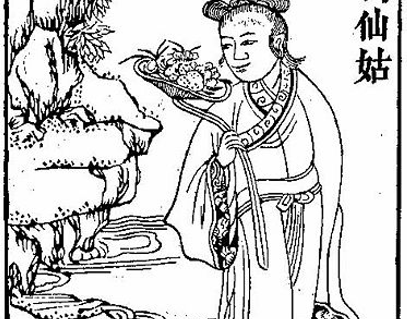 Nft #2 Famous He Xiangu