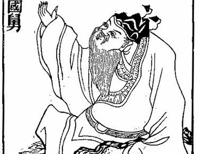 Nft #3 Famous Cao Guojiu